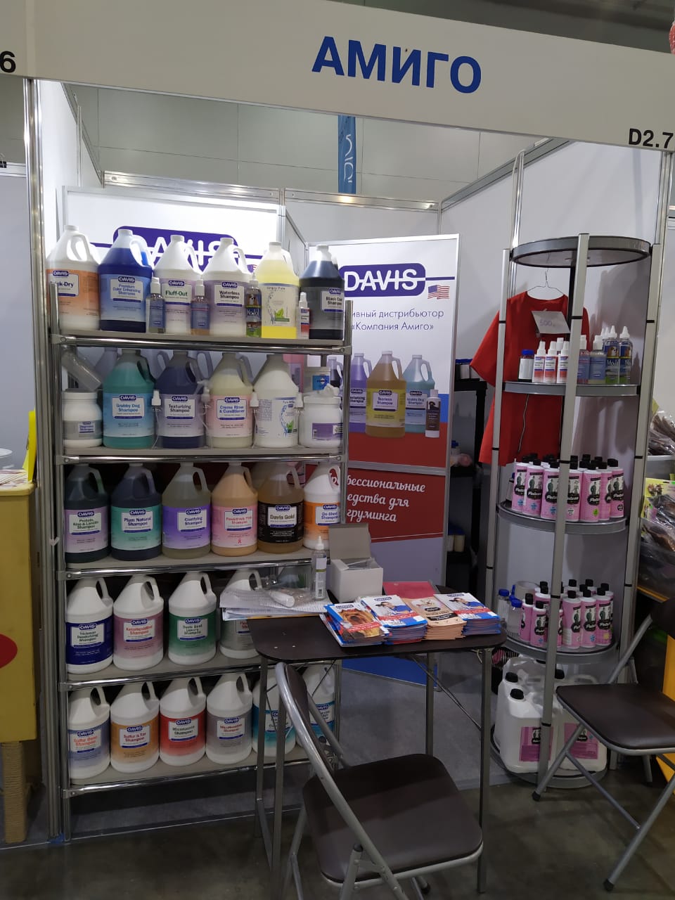 Международная выставка Россия 2019